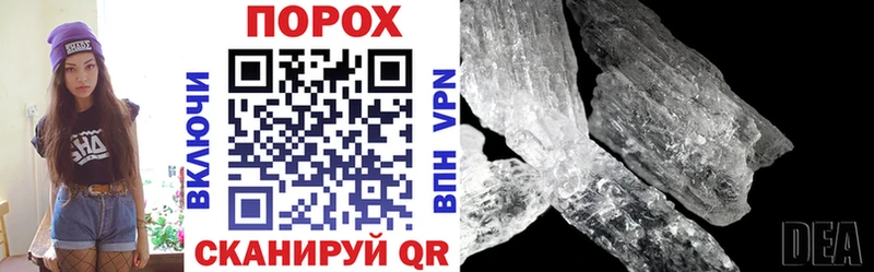 Купить  Тотьма  Amphetamine 97% 