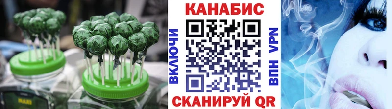 Купить  Тотьма  Печенье с ТГК конопля 