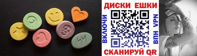 Ecstasy XTC  Купить где  Тотьма 