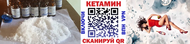 Купить закладки  Тотьма  КЕТАМИН ketamine 