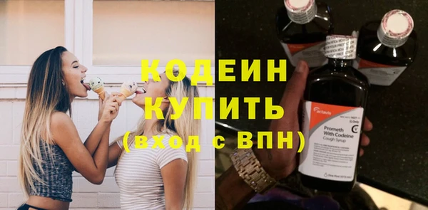 меф Инта