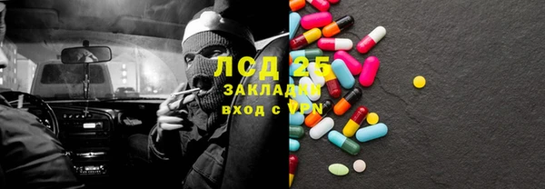 альфа пвп Инсар