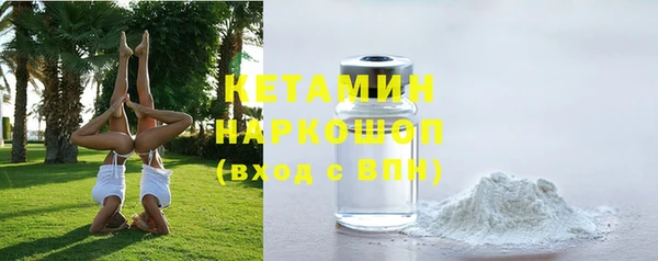 меф Инта