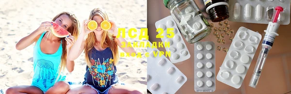 меф Инта