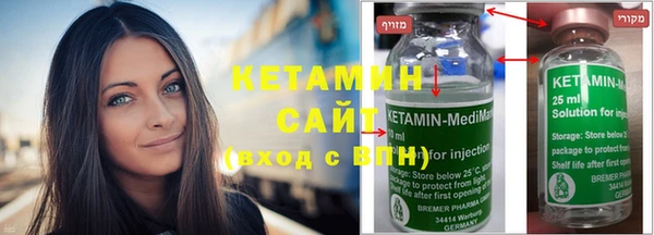 альфа пвп Инсар