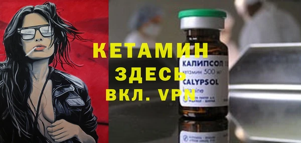 альфа пвп Инсар
