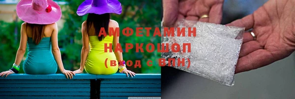ГАЛЛЮЦИНОГЕННЫЕ ГРИБЫ Иннополис