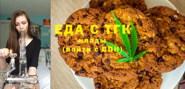 альфа пвп Инсар