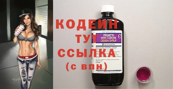 меф Зеленокумск