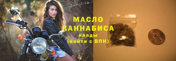 меф Инта