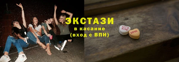 меф Инта