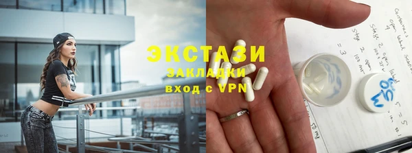 альфа пвп Инсар