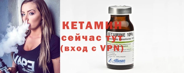 альфа пвп Инсар