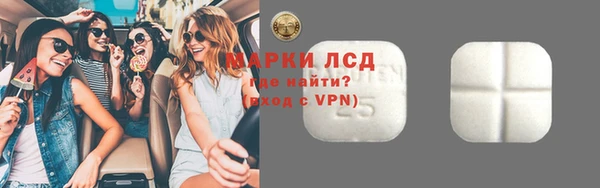 альфа пвп Инсар