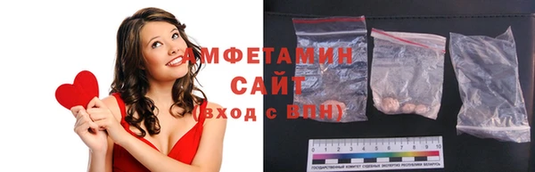 меф Инта