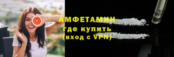 меф Инта