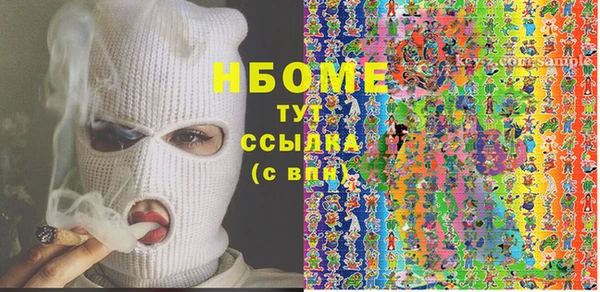 ГАЛЛЮЦИНОГЕННЫЕ ГРИБЫ Иннополис