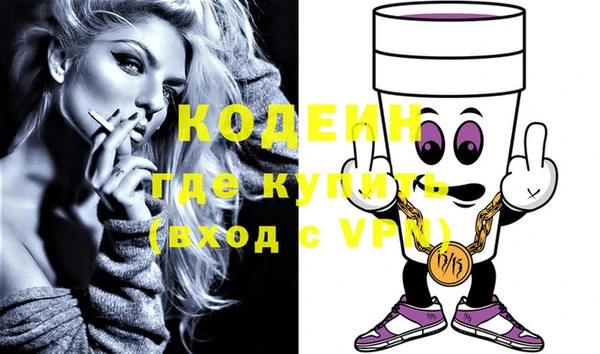 меф Инта