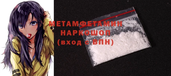 меф Инта