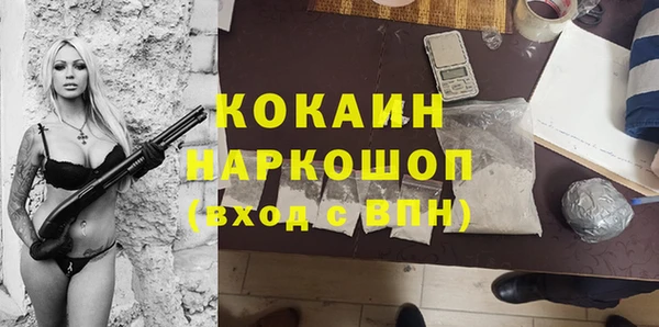 меф Зеленокумск