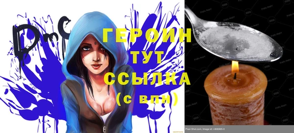 ГАЛЛЮЦИНОГЕННЫЕ ГРИБЫ Иннополис