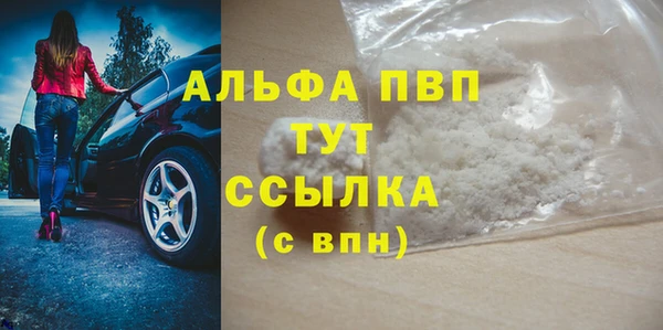 альфа пвп Инсар