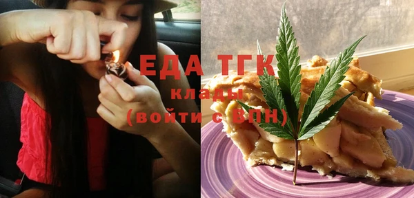 меф Инта