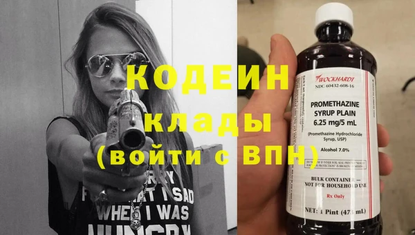 альфа пвп Инсар