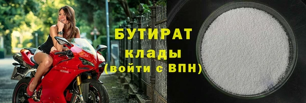 ГАЛЛЮЦИНОГЕННЫЕ ГРИБЫ Иннополис