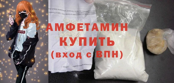 альфа пвп Инсар