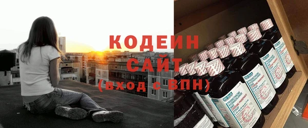 экстази Ессентукская