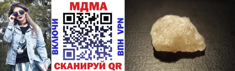 MDMA кристаллы  Купить где  Тотьма 