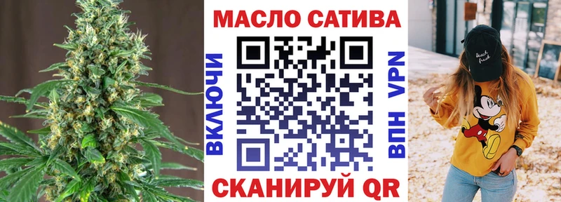 Дистиллят ТГК THC oil Купить закладки Тотьма